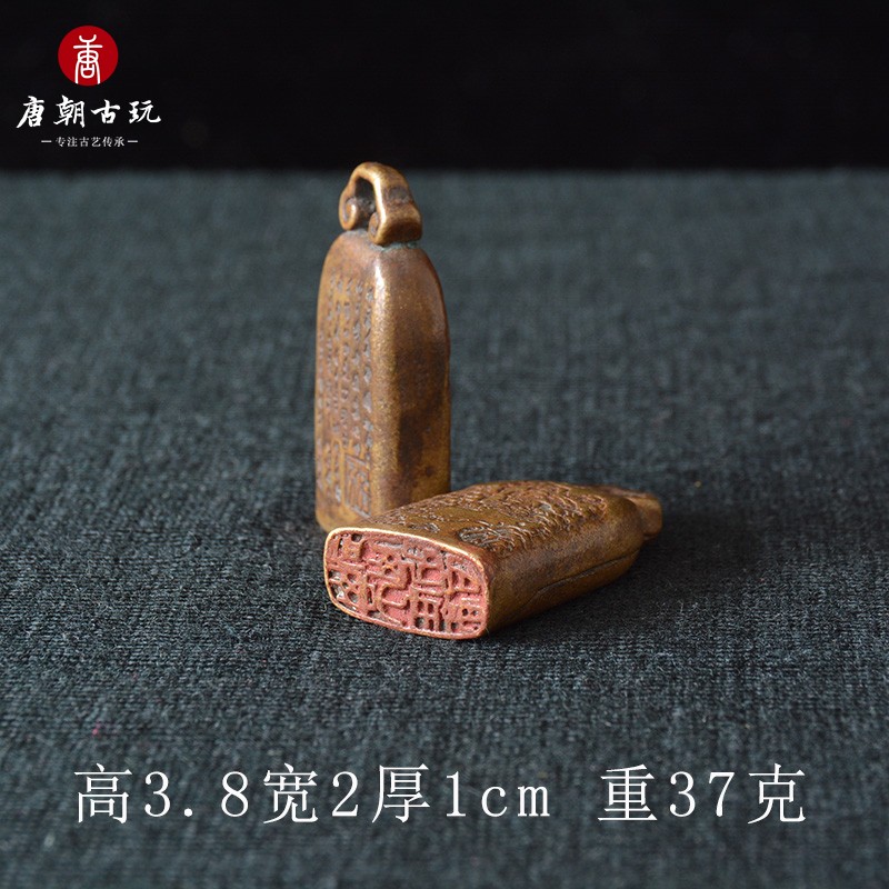 唐朝古玩金石篆刻古铜印章仿古铜钮印章小印章多种文字随机配发-Taobao