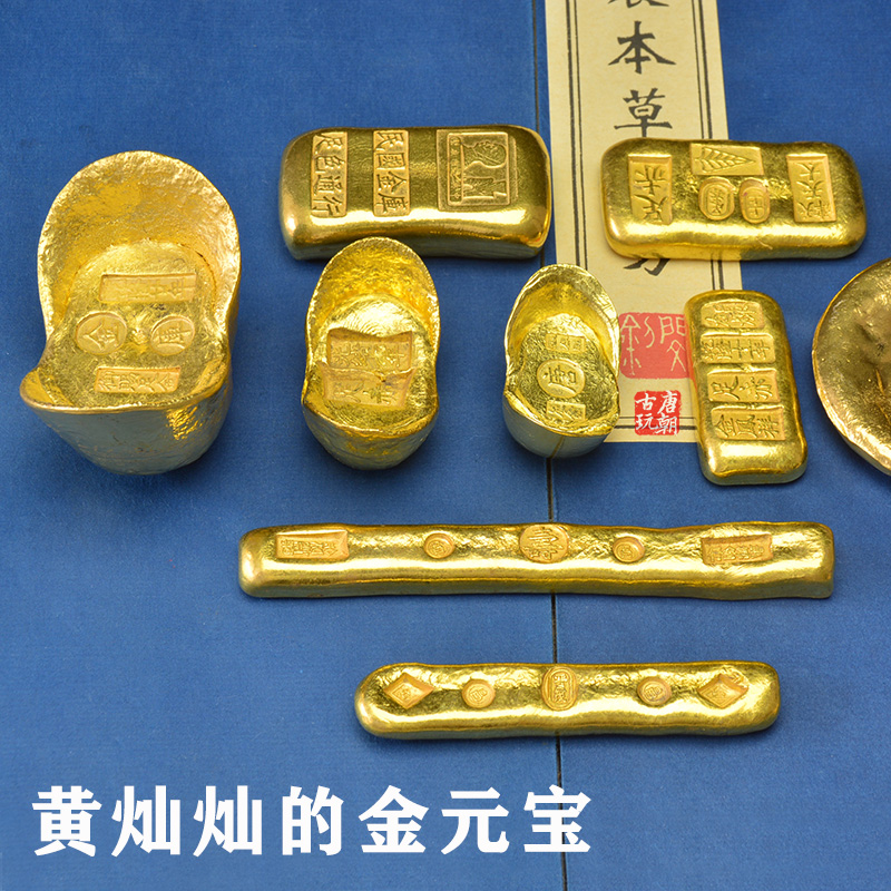 古代钱币金元宝金锭金条金砖马蹄金黄铜镀金仿古摆件装饰把玩收藏-Taobao