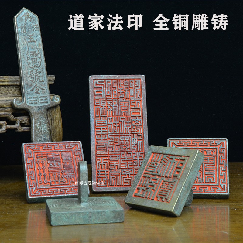 唐朝古玩金石篆刻古铜印章仿古铜钮印章小印章多种文字随机配发-Taobao
