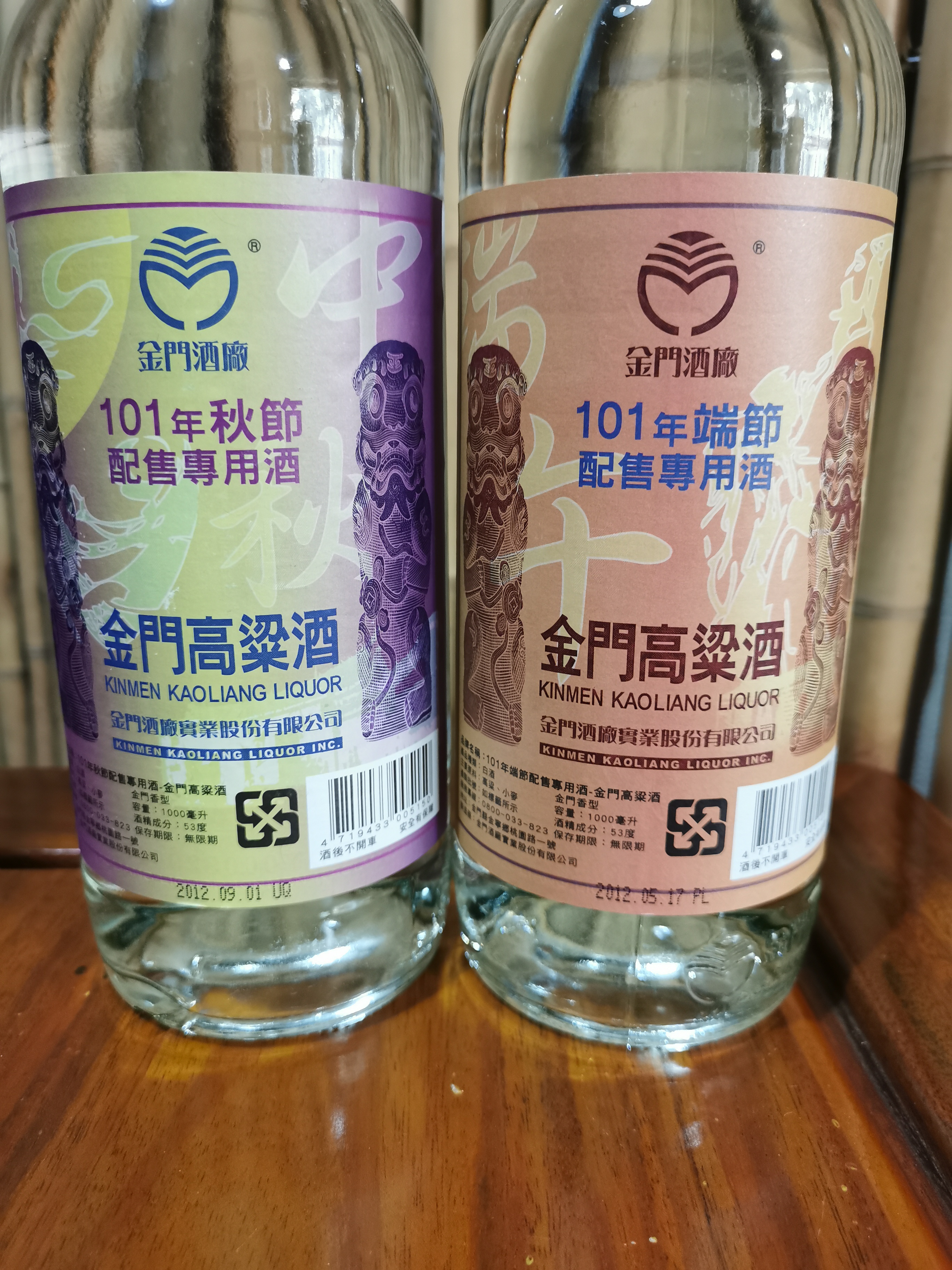 金门高粱酒53度1000ml坛装金门大高酒纯粮固态酿造原厂正品评价- 淘宝网