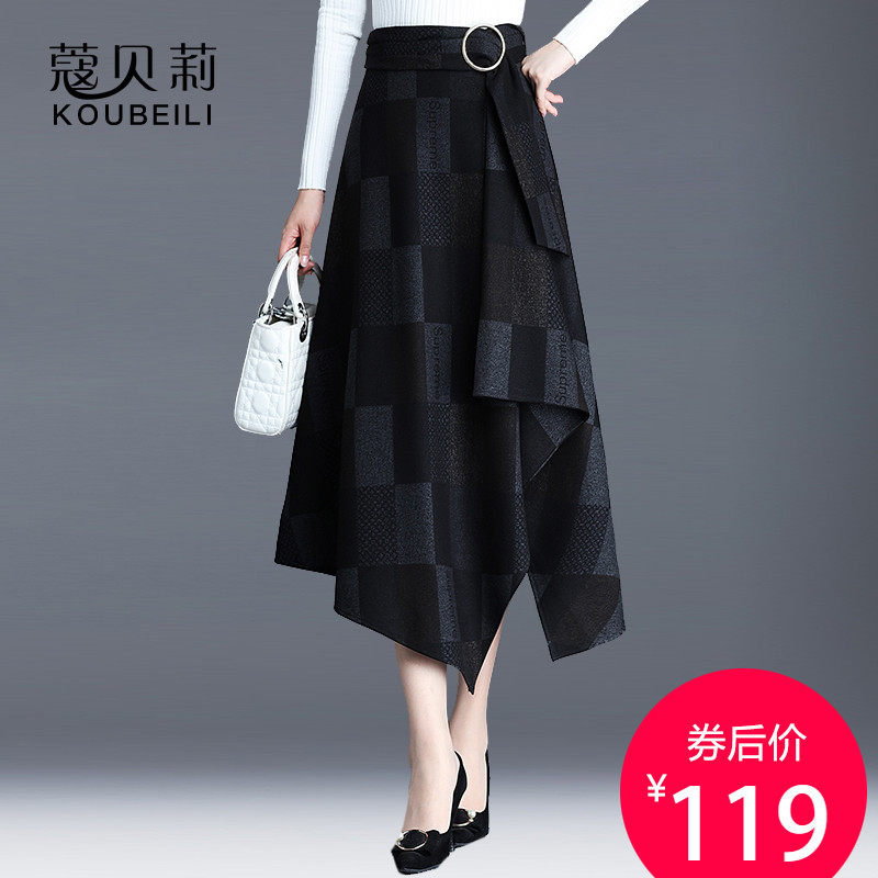 半身裙秋冬a字裙格子伞裙遮胯显瘦中长款不规则ins超火的裙子