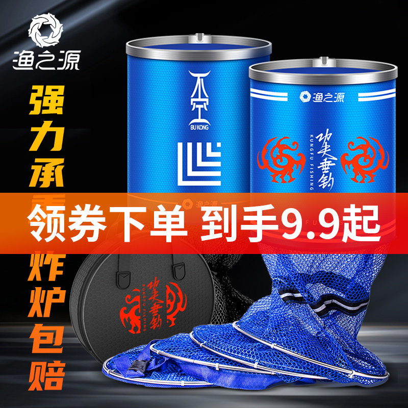渔之源鱼护网兜钓鱼装鱼袋防挂黑坑鱼护多功能厚涂胶渔户速干正品