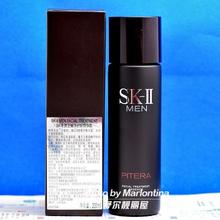 sk2神仙水专柜价格