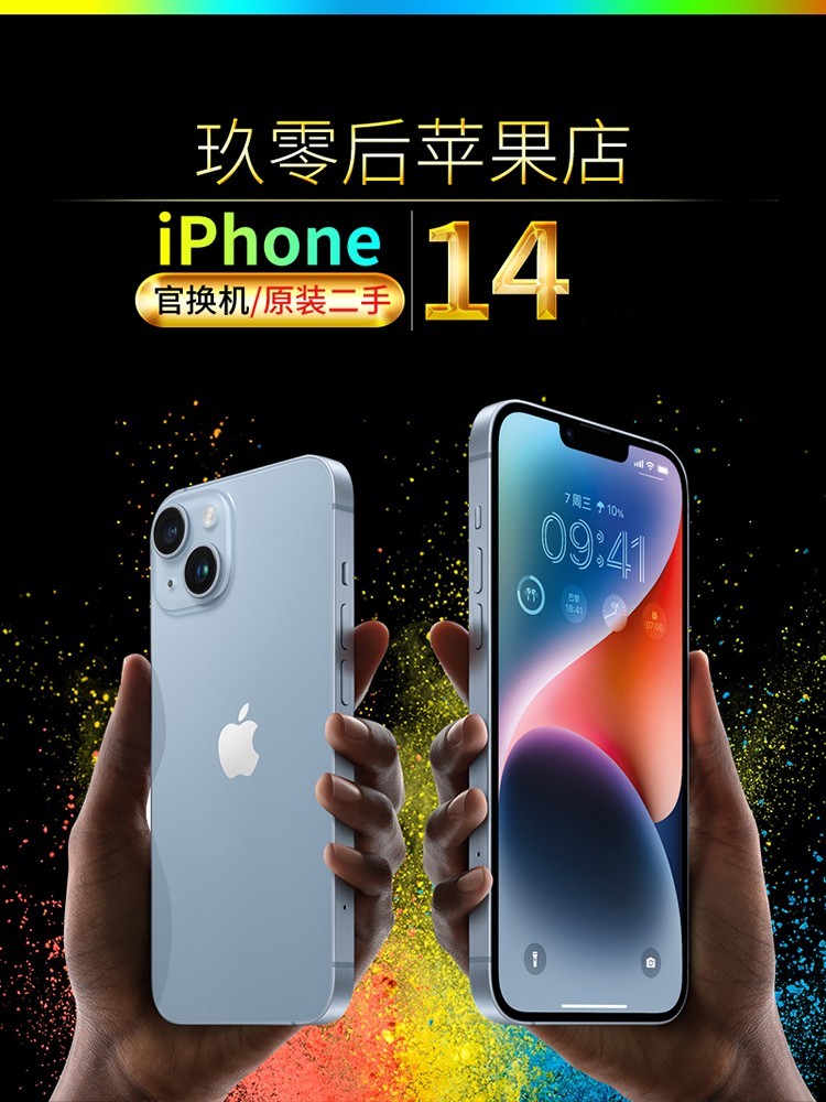 Apple/苹果iPhone 12 Pro Max 国行美版港版官换机双卡5G二手手机-Taobao