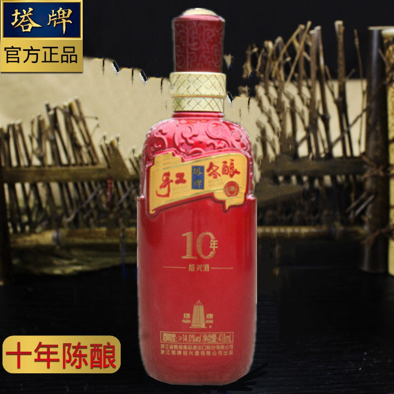 塔牌绍兴黄酒六年陈手工特酿特型黄酒500ml*8瓶整箱礼盒装塔牌国评价