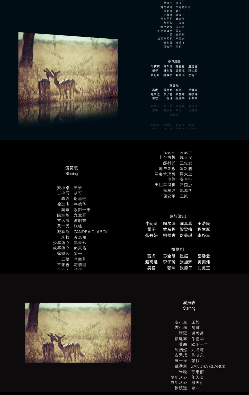 多款电影片尾字幕ae模板文字特效片头年会片尾文字特效光效文字ae