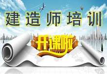 2019一建梅世强经济_2014一建经济梅世强十大品牌 一建经济梅世强课件 2014一建经济梅世...