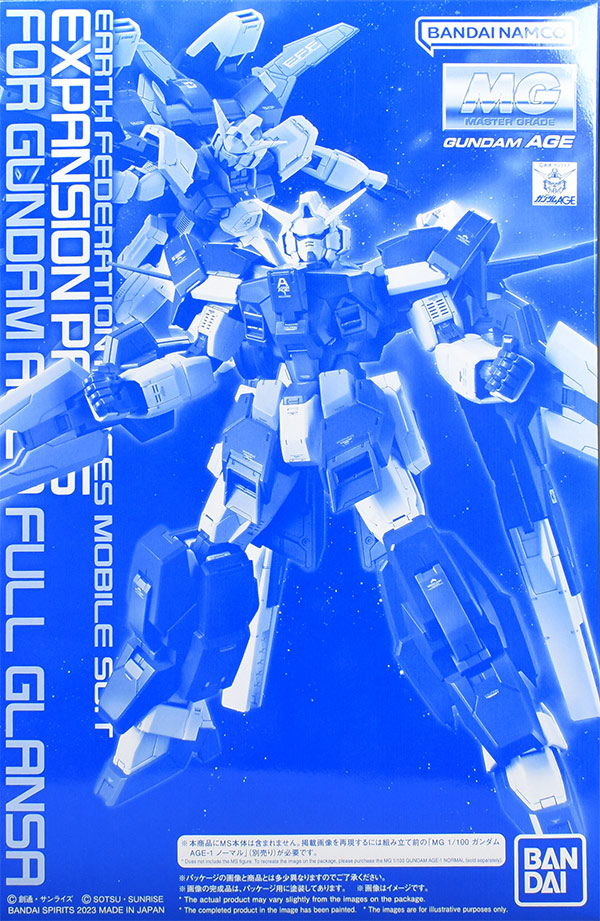 现货万代MG 1/100 RGM-89D 杰钢杰刚D型先行配备机限定-Taobao