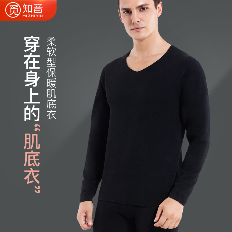 无痕保暖内衣男士加绒德青少年恒温自发热男生秋衣秋裤套装女士