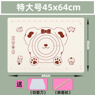 食品级硅胶揉面垫面垫加厚家用面板和面擀面饺子垫子案板切面烘焙