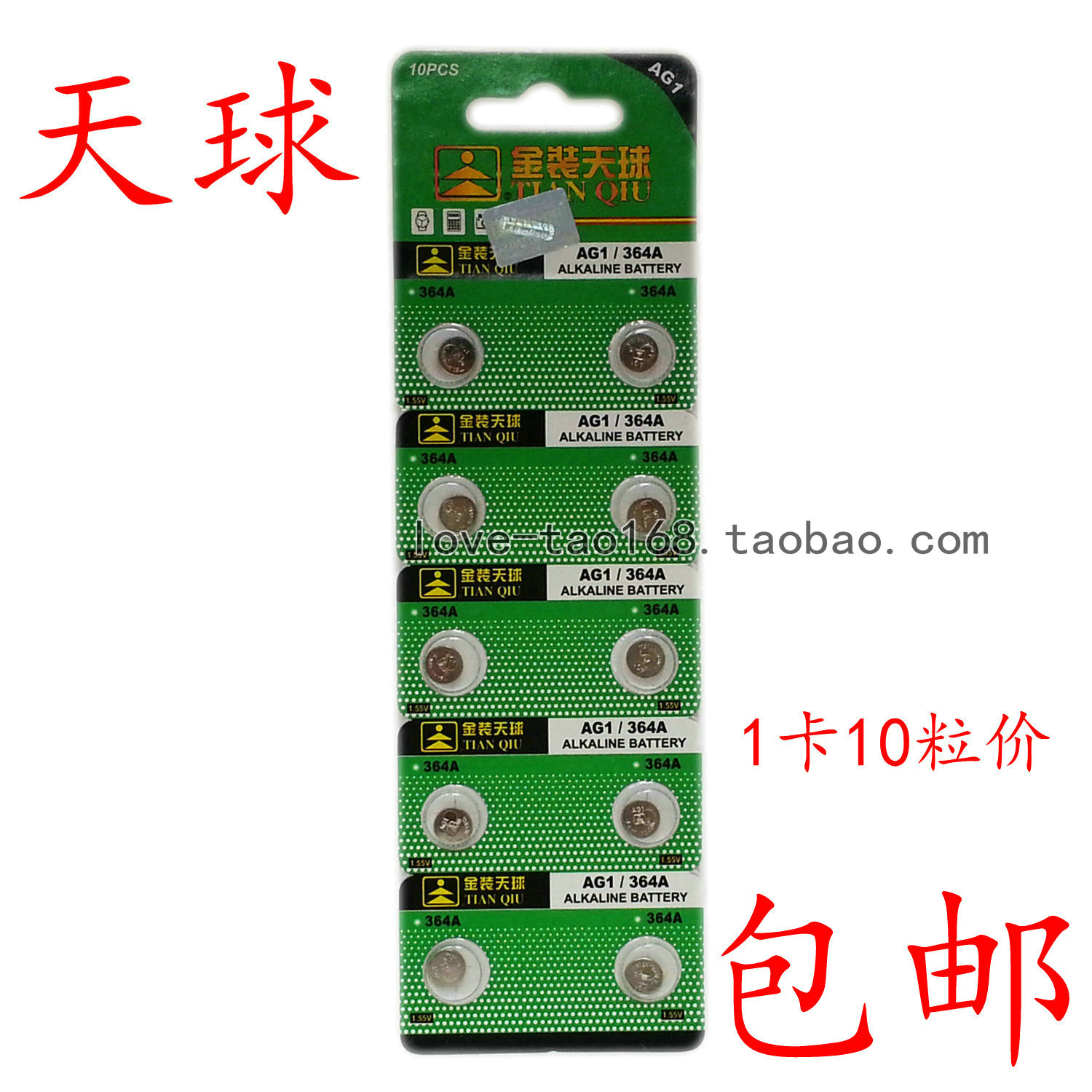 适用于西铁城光动能手表充电电池/电容J304/E870/H486/B764/C652-Taobao