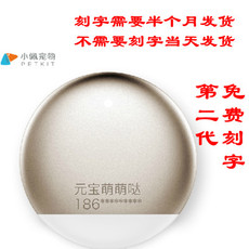 Смарт-оборудование для мониторинга за питомцами небольшой