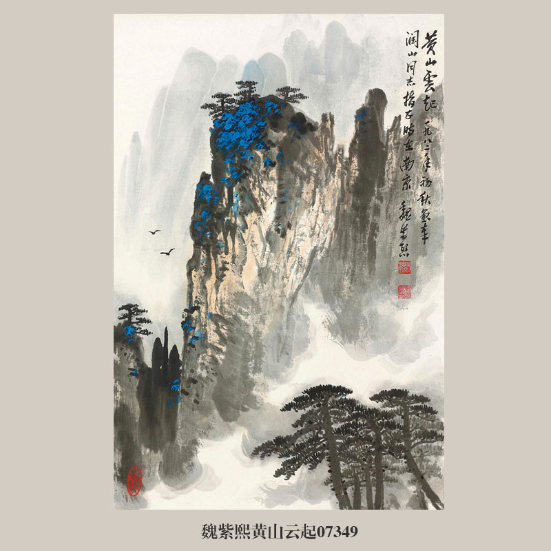 聚寳齋*中堂画*荷花鳥圖*王雪濤】手工畫 掛軸 賞物 中国古美術 時代物-