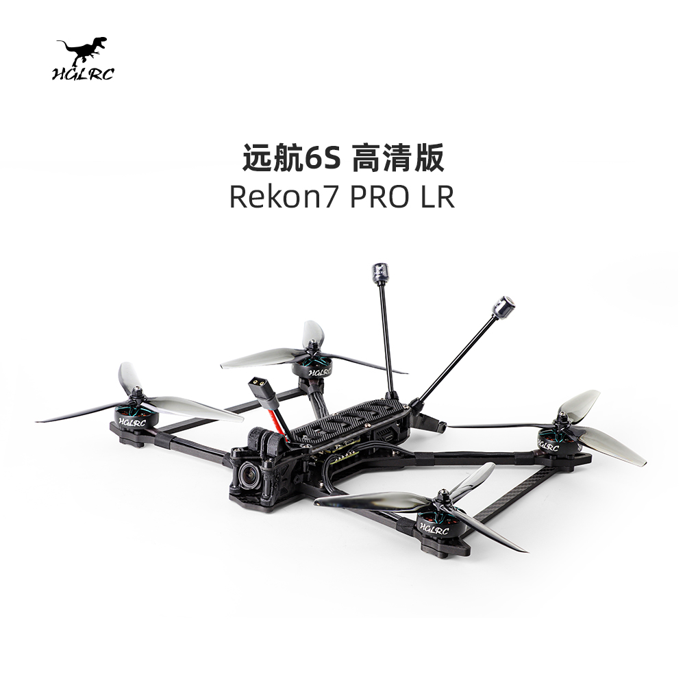 化骨龍HGLRC Wind5 lite 競速穿越機架無刷四軸5寸穿越機FPV-Taobao