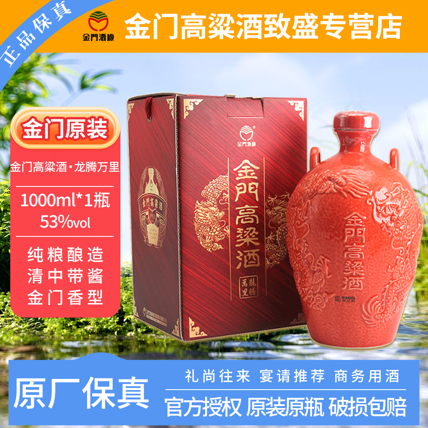 2020年】金门高粱酒58度庚子鼠生肖纪念酒600ml*6瓶纯粮食白酒评价- 淘宝网