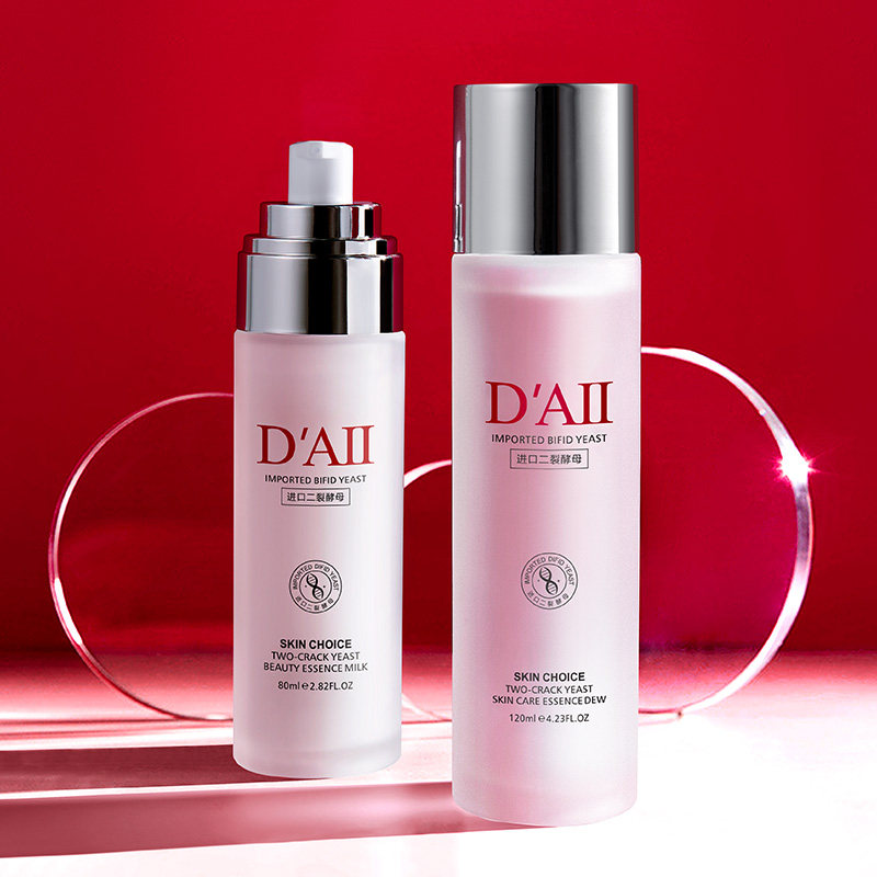 拍三件！DAII酵母滋养护肤品水乳套装保湿补水淡化细纹收缩毛孔女