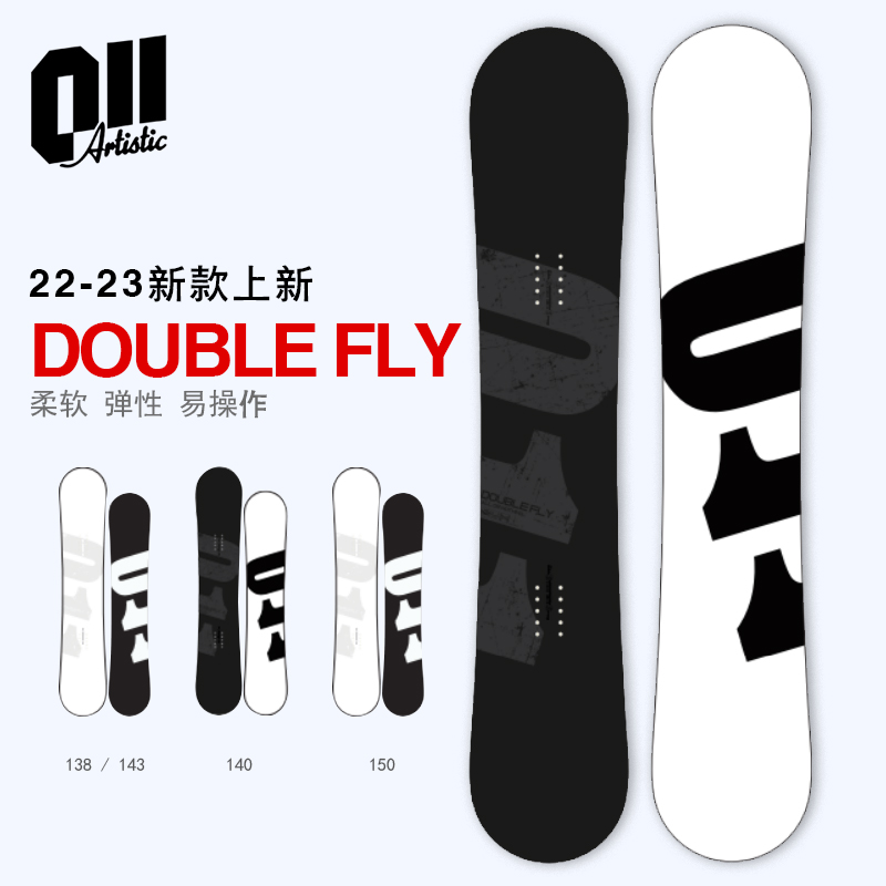 2122日本平花011滑雪板DOUBLE公园板BALANCE 石墨碳纤单板X FLY-Taobao