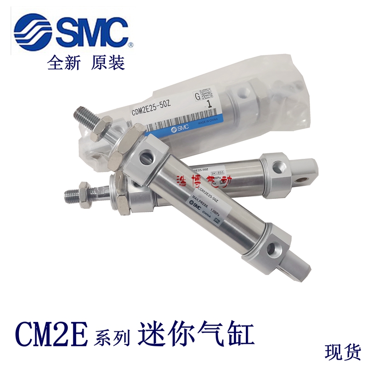 SMC薄型气缸CQ2B63 CDQ2A63-5-10-15-20-25-30DZ DMZ-XC8可调行程-Taobao