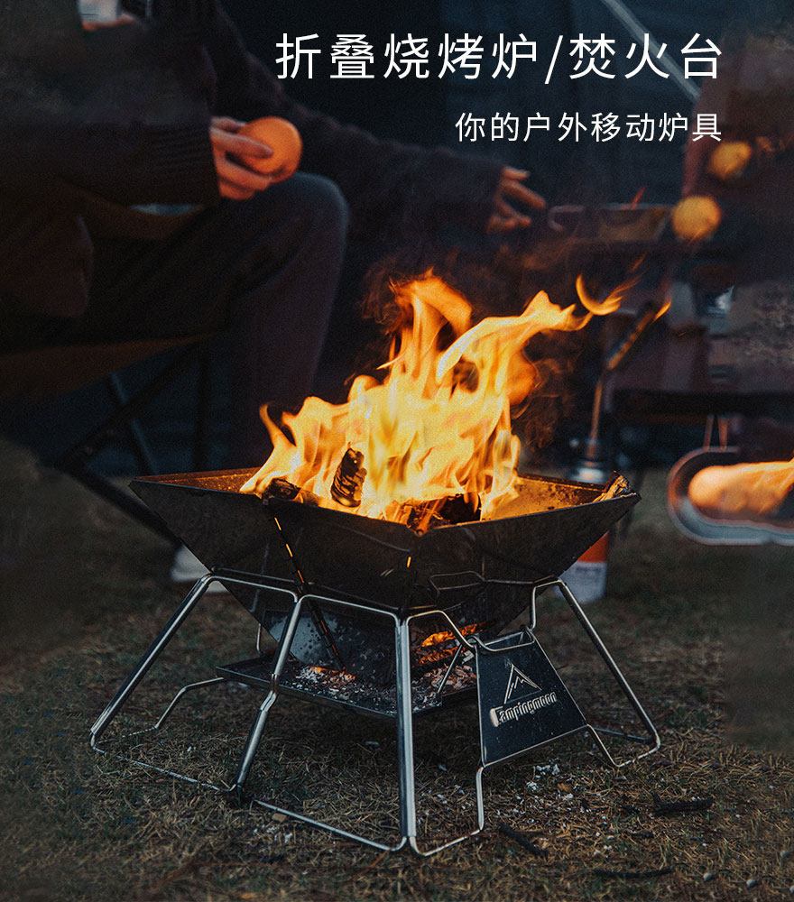 ゆるキャン×ASOBININコラボ焚火台