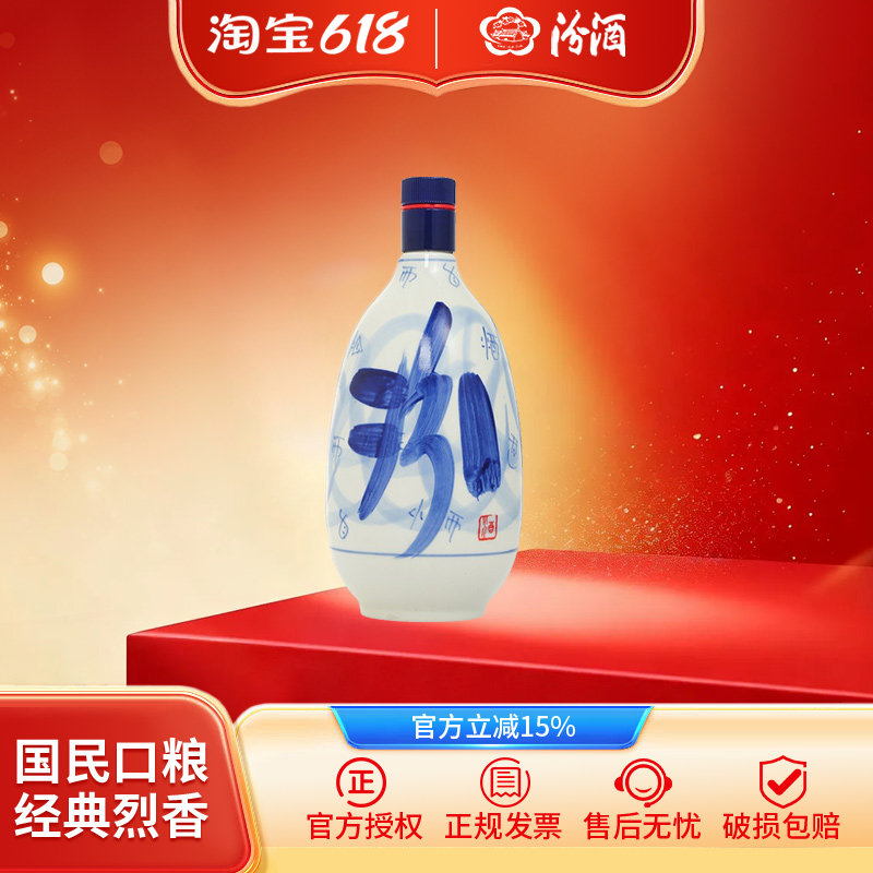 汾酒青花60周年纪念版山西清香型白酒53度500mL【典藏佳品】评价- 淘宝网