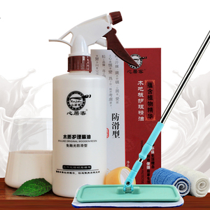 10.20木地板精油+拖把