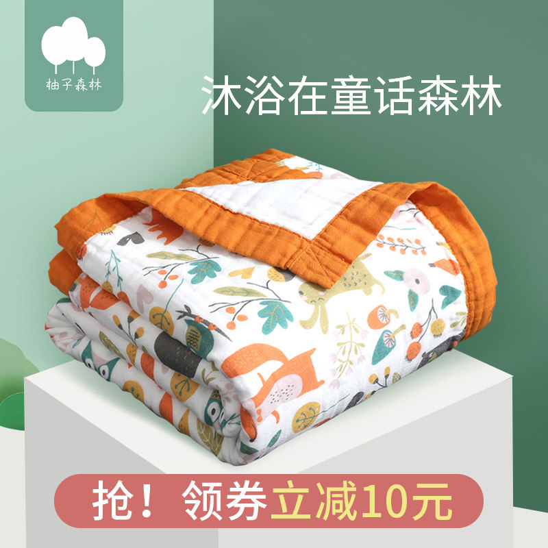 婴儿浴巾全棉纱布宽边宝宝竹棉盖毯婴幼儿洗澡柔软吸水新生儿被子