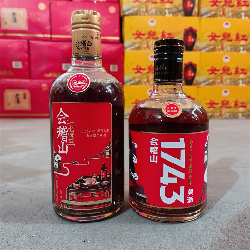 会稽山绍兴黄酒1743花雕酒瓶装500ml半干型绍兴酒评价- 淘宝网