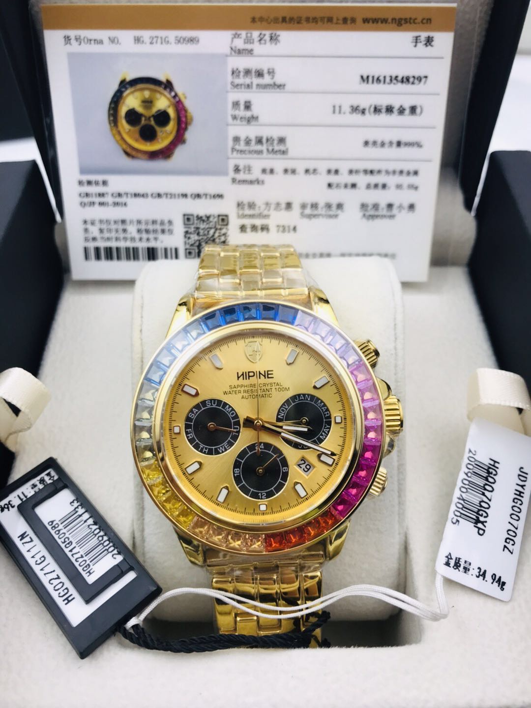 西普尼純金正品足金手錶進口石英機芯防水手錶黃金手錶- Taobao