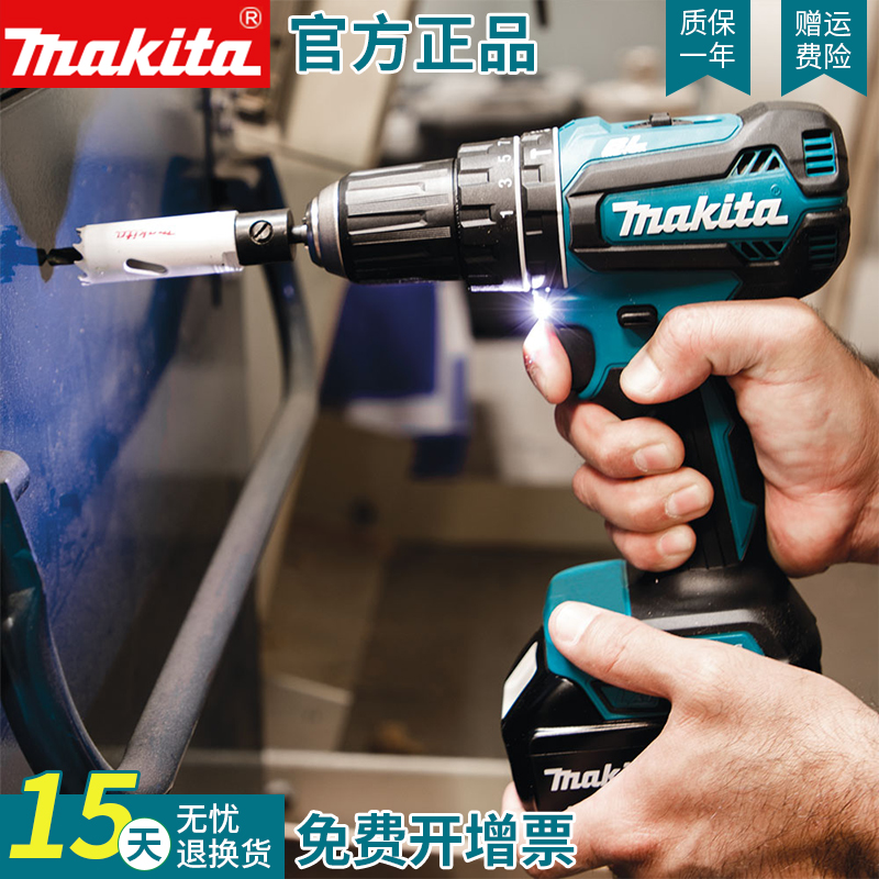 makita牧田電鑽HP332D無刷12V充電式家用衝擊鑽多功能電動工具-Taobao