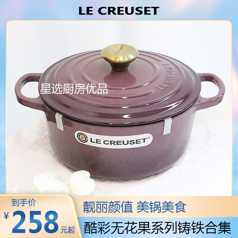 LE CREUSET◇鍋/WHT-