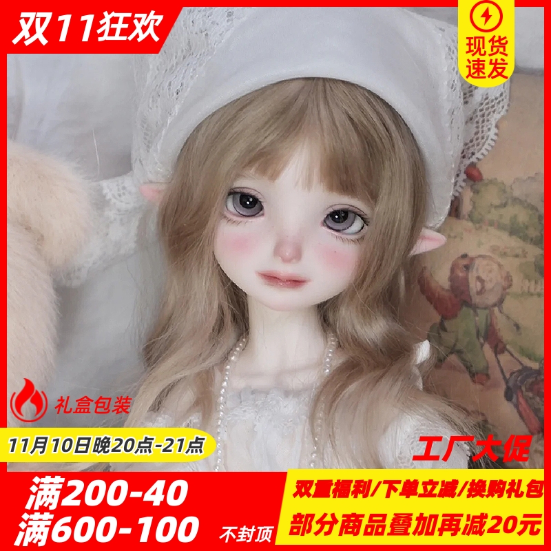 全套现货闪发bjd/sd娃娃fallen angels 1/4分女BORY关节人偶-Taobao