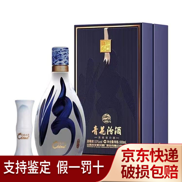 西凤酒20年酒海窖龄52度凤香型高度白酒年份封藏藏品年份酒评价- 淘宝网