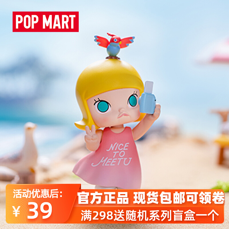 無料配達 POPMART MOLLY 海外限定品 WORLD CAT キャラクターグッズ