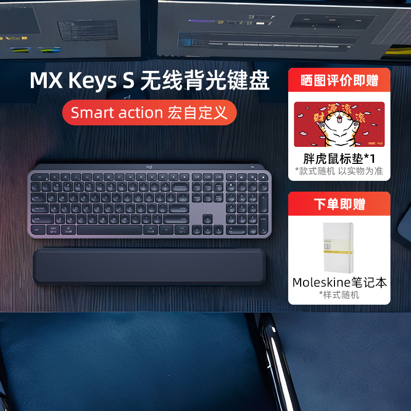罗技MX KEYS无线蓝牙键盘可充电背光苹果商务办公笔记本鼠标套装-Taobao