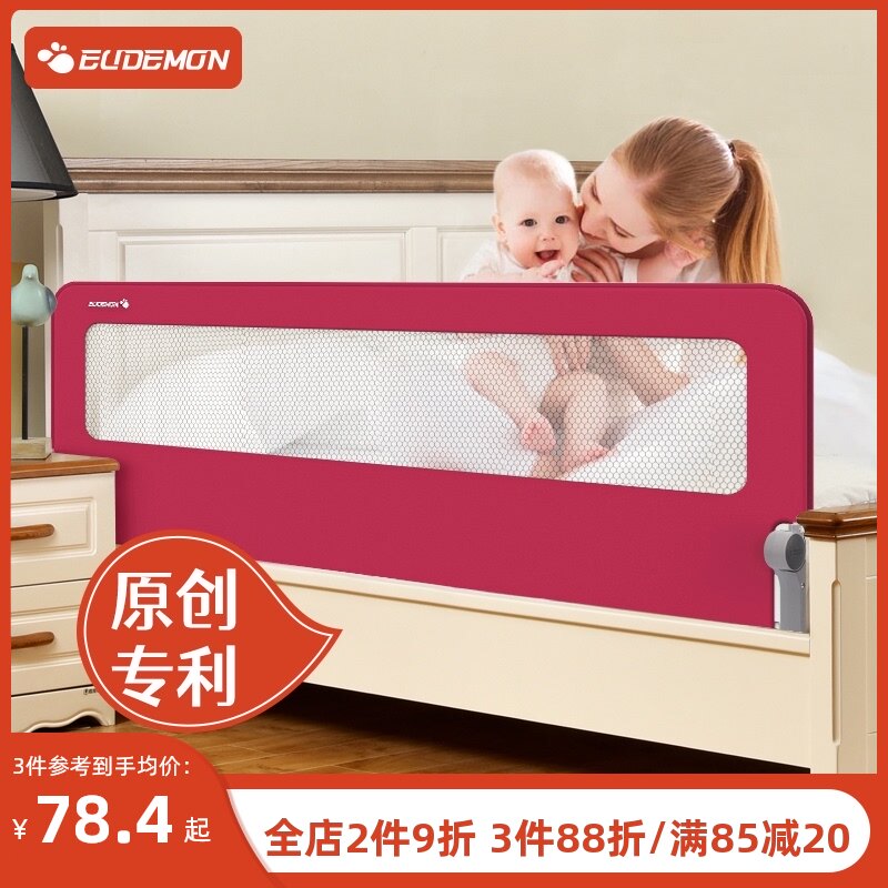 儿童安全床围栏宝宝防摔防护栏婴儿防掉床神器防跌落床边挡板一面