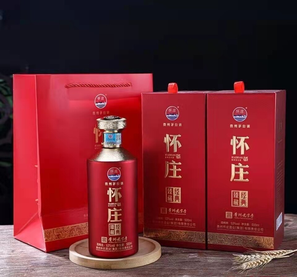 6瓶古镇怀庄金质1983 酱香型53度口粮酒优级贵州白酒500ml整箱评价- 淘宝网