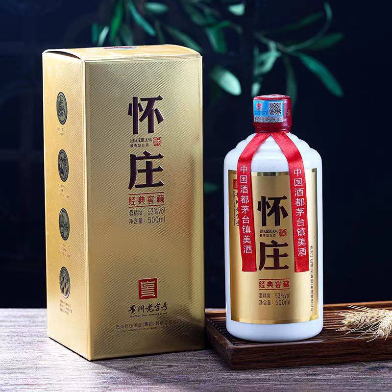 6瓶古镇怀庄金质1983 酱香型53度口粮酒优级贵州白酒500ml整箱评价- 淘宝网
