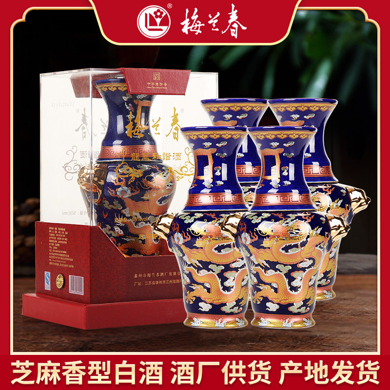 双冠正品】梅兰春65度原浆1500ml 芝麻香型高度白酒泰州酒评价- 淘宝网