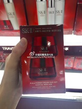 【日上免税店sk-ii】_日上免税店sk-ii图片_价格