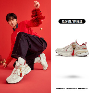永恒901新年限定|乔丹红色休闲鞋男运动鞋2026春季新品厚底老爹鞋