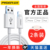 品胜适用iPhone13数据线11苹果12充电线器6手机XS快充X加长XR单头8p短iPad平板6s闪充ios冲PD2米Max正品7plus