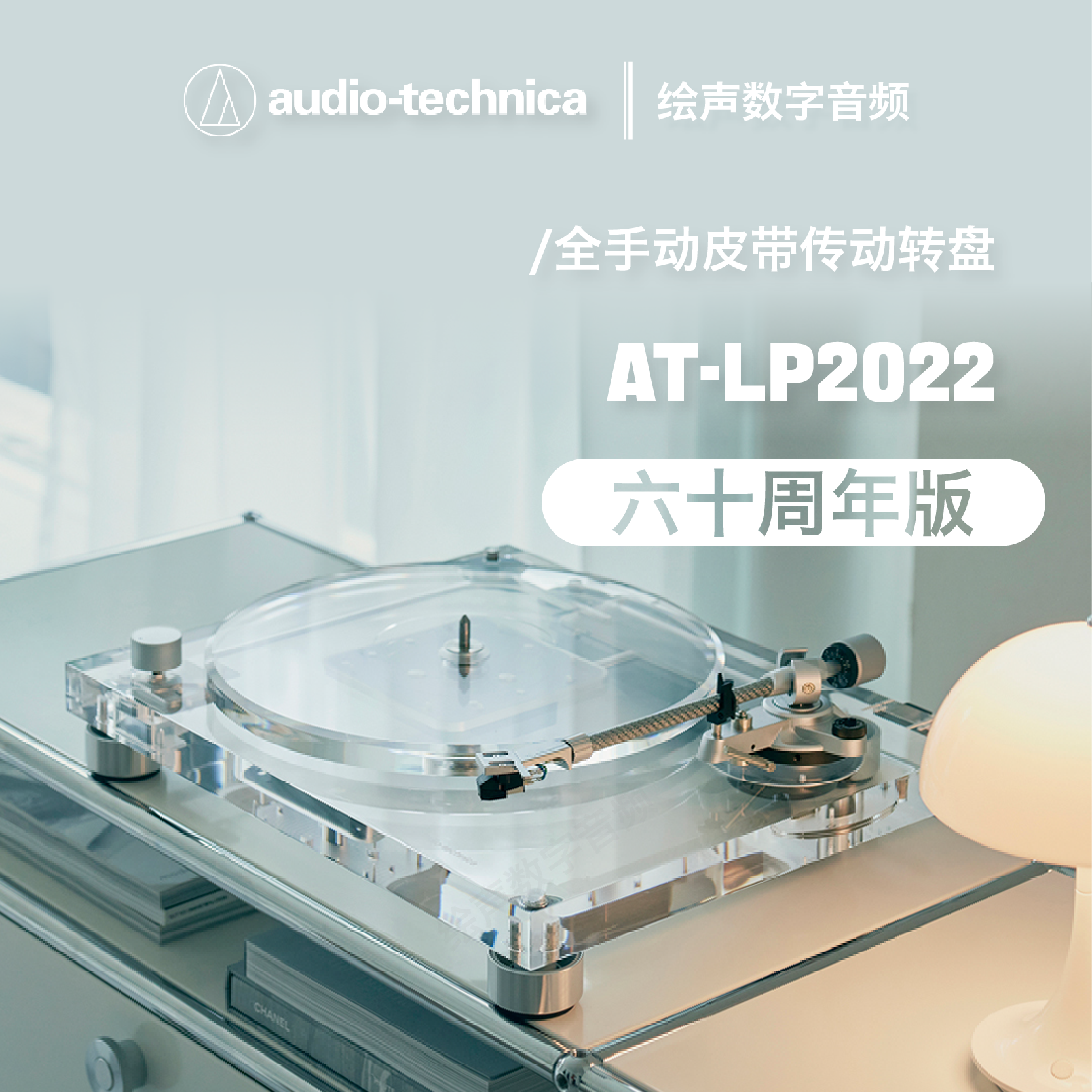 现货奥地利宝碟T1黑胶唱片机Pro-ject T1 E1内置唱放蓝牙黑胶LP-Taobao