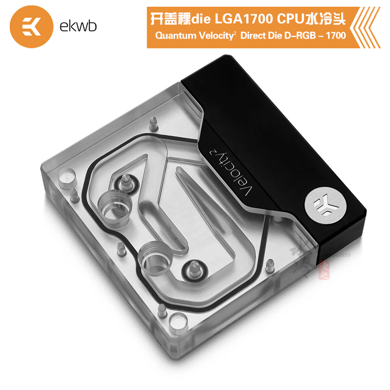 EK-Quantum Velocity² D-RGB新款英特尔1700针CPU冷头ekwb水冷-Taobao