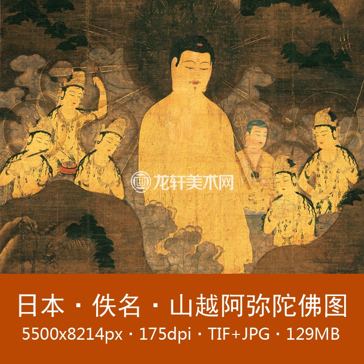 日本尾形光琳风神雷神图屏风日本画道释画屏风两幅电子图素材-Taobao