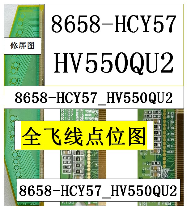 支持Y与Y全飞线8658-HC528点位图Y与边板全飞ST5461B07-2-XL D07 - Taobao