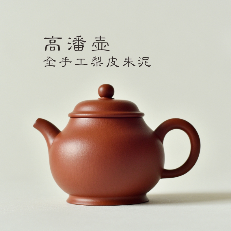 正規品販売！ 粉彩の羅漢紋紫砂茶壺 時大彬製 老朱泥 【多寶屋】BA965