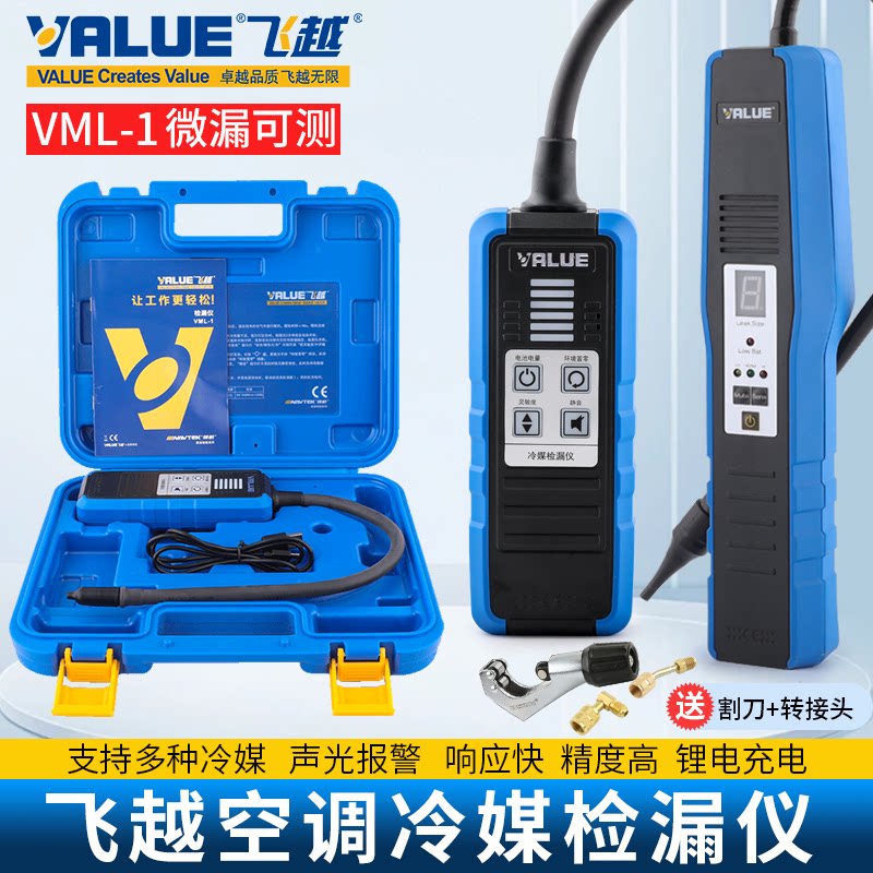 卓克数显压力表ZK-881空调雪种加氟表电子冷媒表制冷剂表组抽真空评价