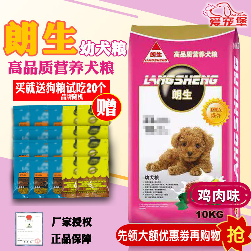 麥德氏消食片150片貓咪狗狗的寵物犬用腸胃寶益生菌