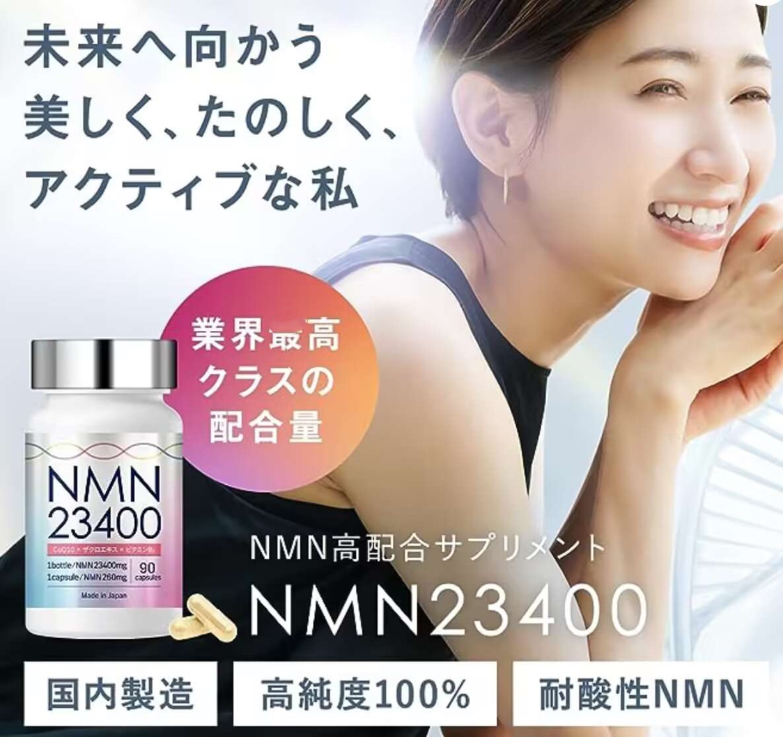 NMN-X NEXT Powder 30包 若返りサプリ アイテック 人気-