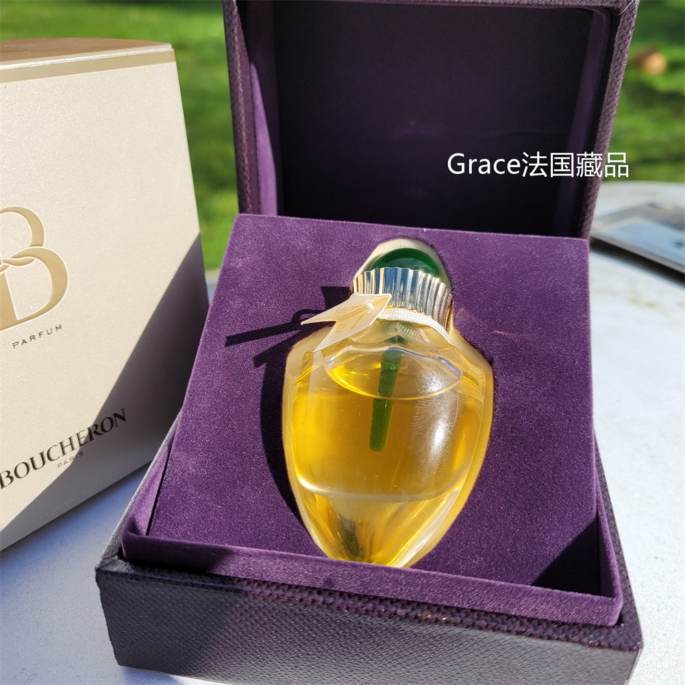 非现货稀有收藏Shiseido Nombre Noir 资生堂黑色数字香精7.5ml评价- 淘宝网